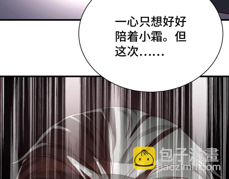 第24话 挨打就要站好！(1/4)-第24话