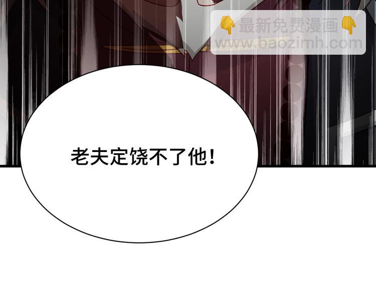 第24话 挨打就要站好！(1/4)-第24话