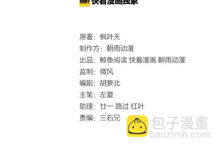 第24话 挨打就要站好！(1/4)-第24话