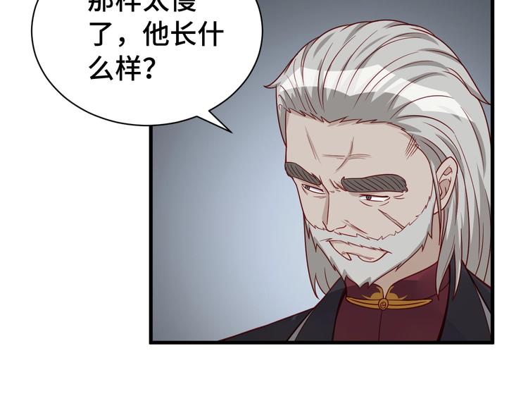 第24话 挨打就要站好！(1/4)-第24话