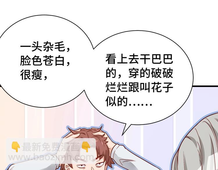 第24话 挨打就要站好！(1/4)-第24话