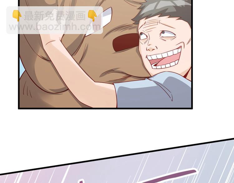 第24话 挨打就要站好！(1/4)-第24话