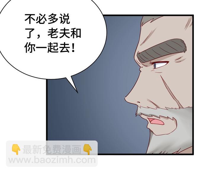 第24话 挨打就要站好！(1/4)-第24话