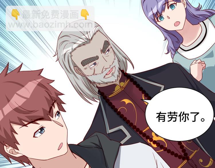 第24话 挨打就要站好！(1/4)-第24话