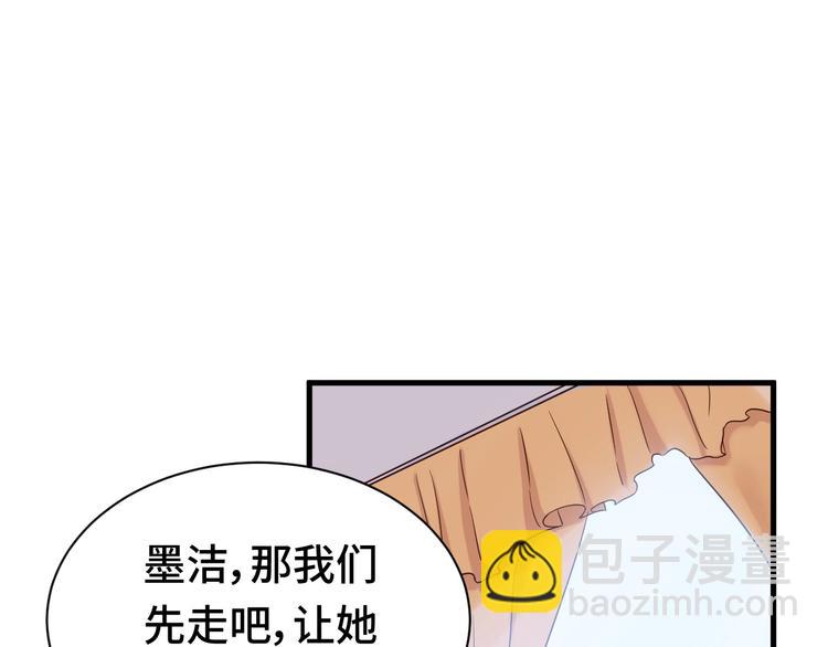 第26话 再次白给？(1/3)-第26话