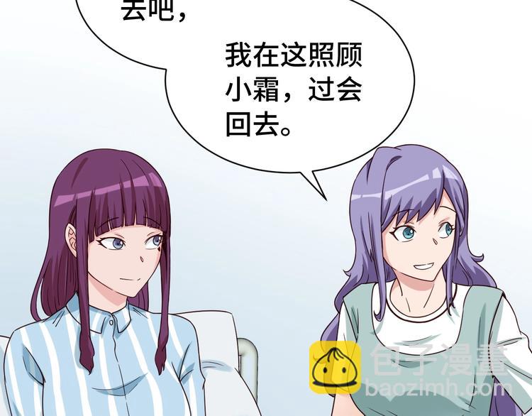 第26话 再次白给？(1/3)-第26话