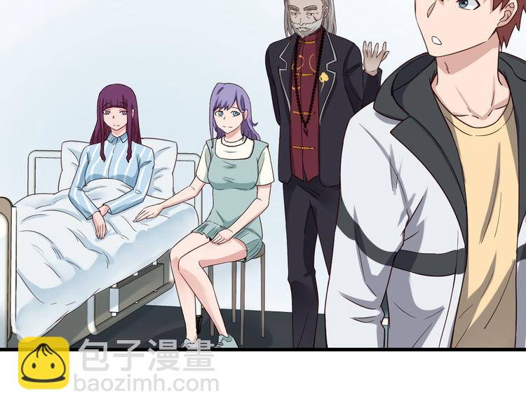 第26话 再次白给？(1/3)-第26话