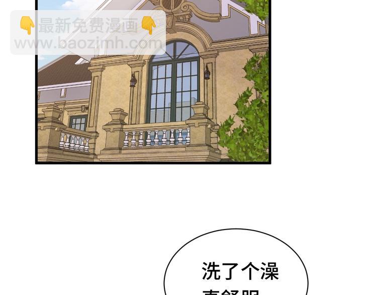 第26话 再次白给？(1/3)-第26话