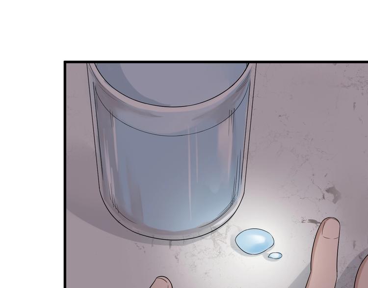 第26话 再次白给？(1/3)-第26话