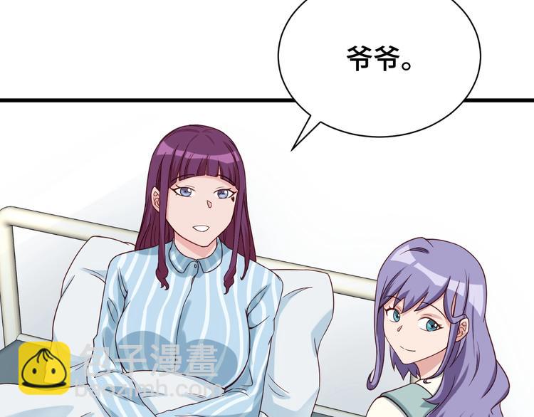 第26话 再次白给？(1/3)-第26话