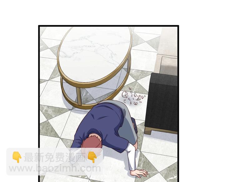 第26话 再次白给？(1/3)-第26话