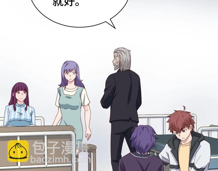 第26话 再次白给？(1/3)-第26话