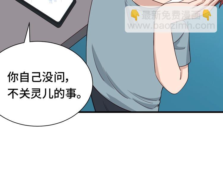 第28话 番外篇 最强淘宝系统(1/2)-第28话