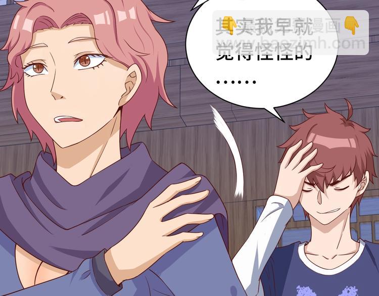 第30话 注定我的人(1/3)-第30话