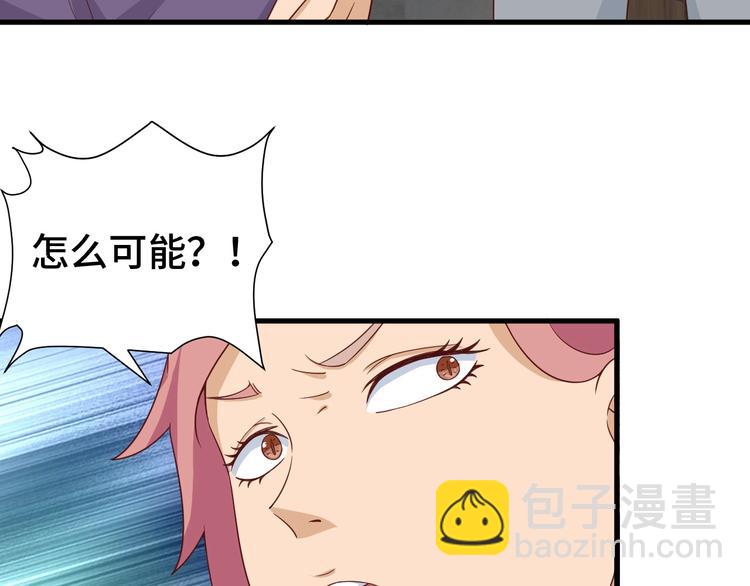 第30话 注定我的人(1/3)-第30话