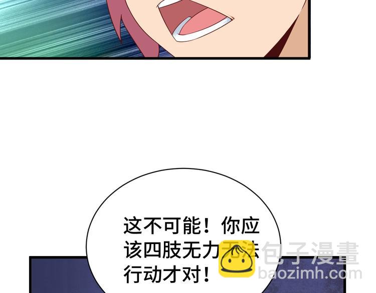 第30话 注定我的人(1/3)-第30话