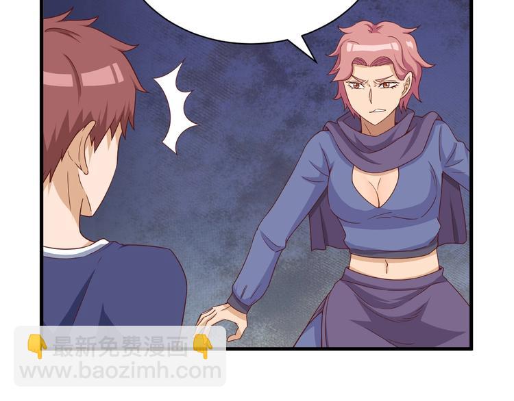 第30话 注定我的人(1/3)-第30话