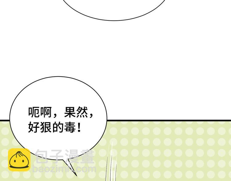 第30话 注定我的人(1/3)-第30话