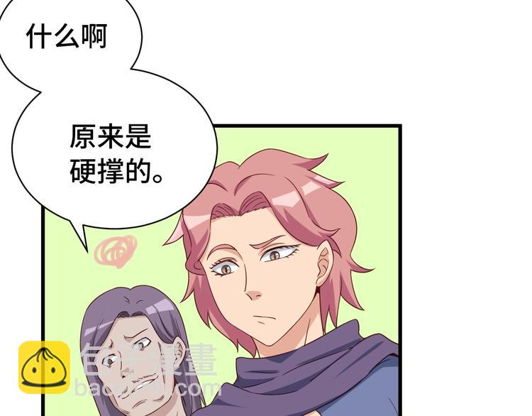 第30话 注定我的人(1/3)-第30话