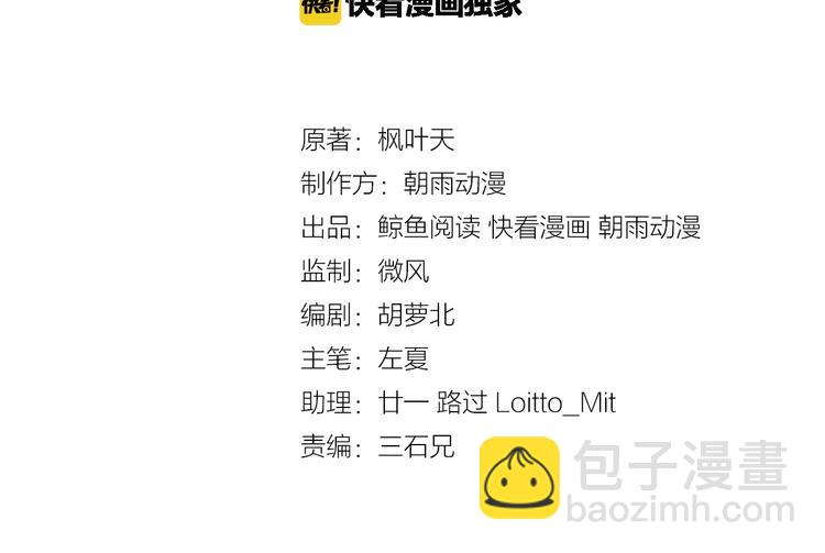 第30话 注定我的人(1/3)-第30话