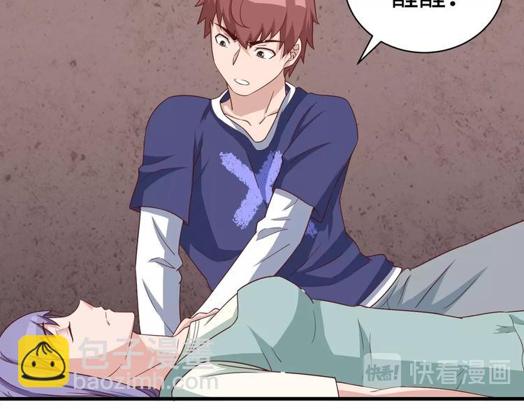 第30话 注定我的人(1/3)-第30话