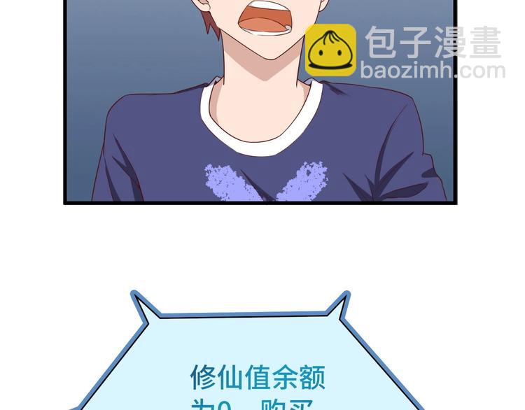 第30话 注定我的人(1/3)-第30话