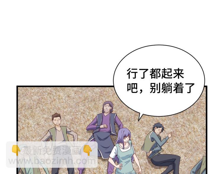 第30话 注定我的人(1/3)-第30话