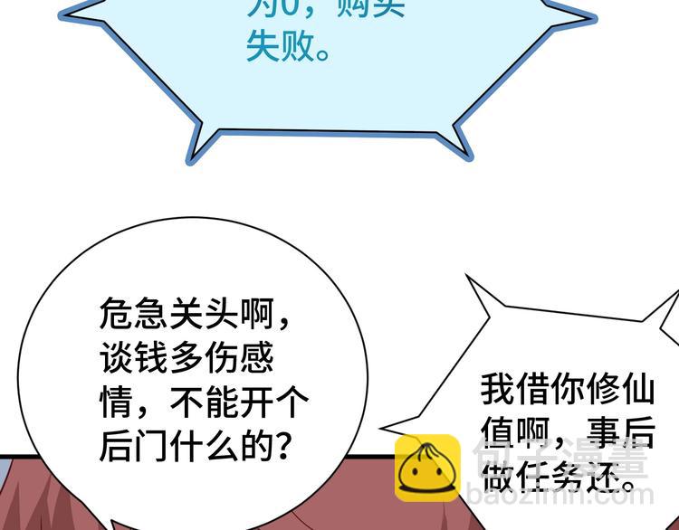 第30话 注定我的人(1/3)-第30话