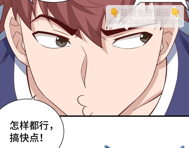 第30话 注定我的人(1/3)-第30话