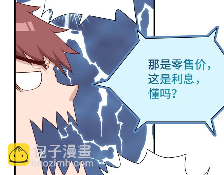 第30话 注定我的人(1/3)-第30话