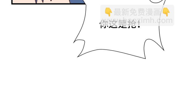 第30话 注定我的人(1/3)-第30话