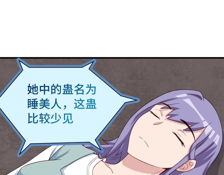 第30话 注定我的人(1/3)-第30话