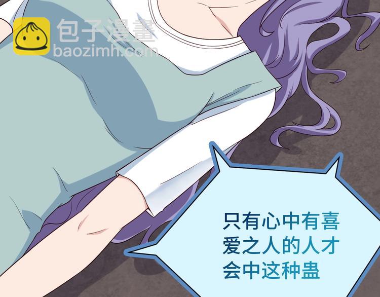 第30话 注定我的人(1/3)-第30话