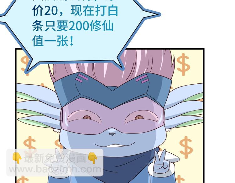 第30话 注定我的人(1/3)-第30话