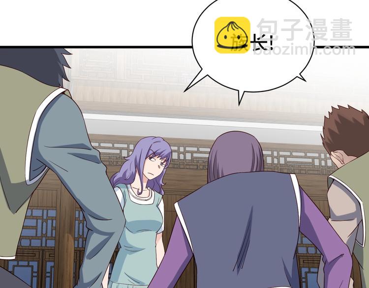 第30话 注定我的人(1/3)-第30话