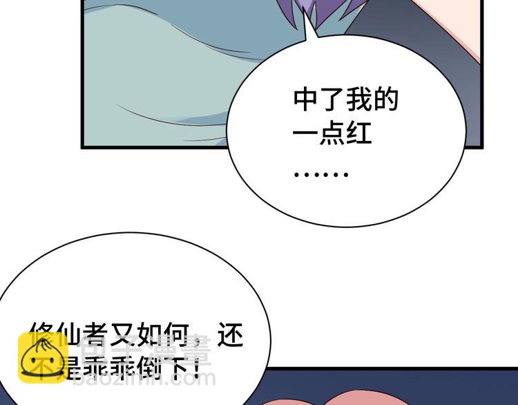 第30话 注定我的人(1/3)-第30话