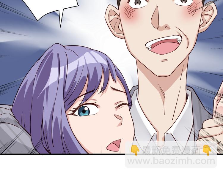 第4话 机智如我！(1/4)-第4话