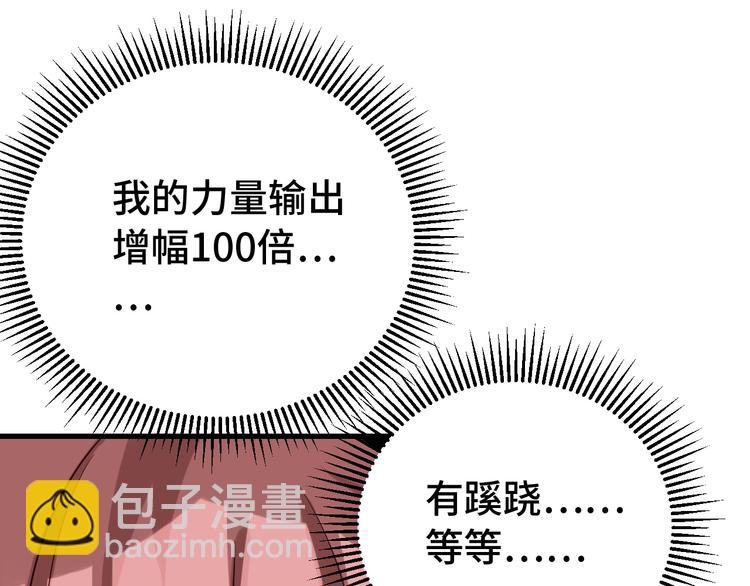 第4话 机智如我！(1/4)-第4话