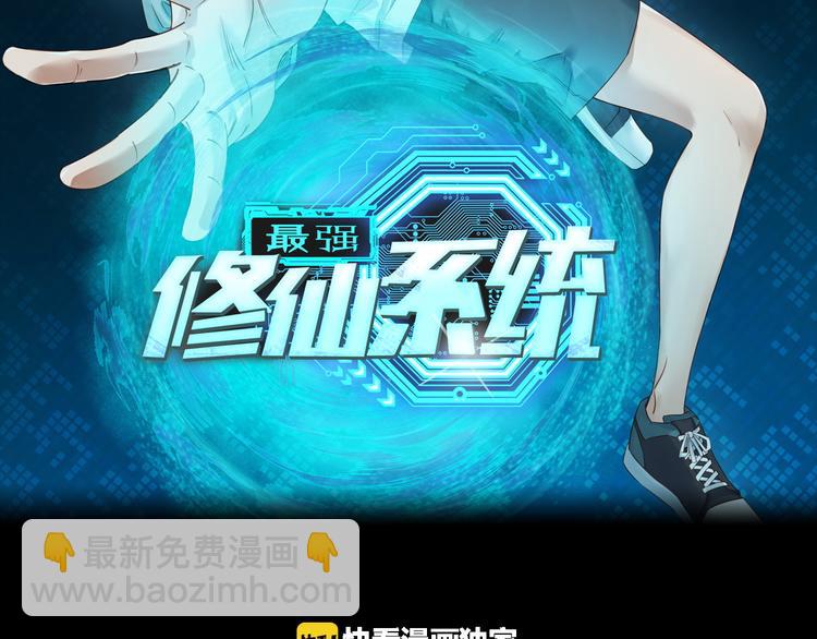 第4话 机智如我！(1/4)-第4话