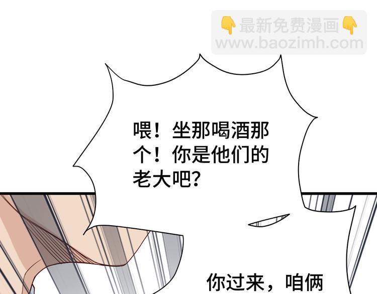 第4话 机智如我！(1/4)-第4话