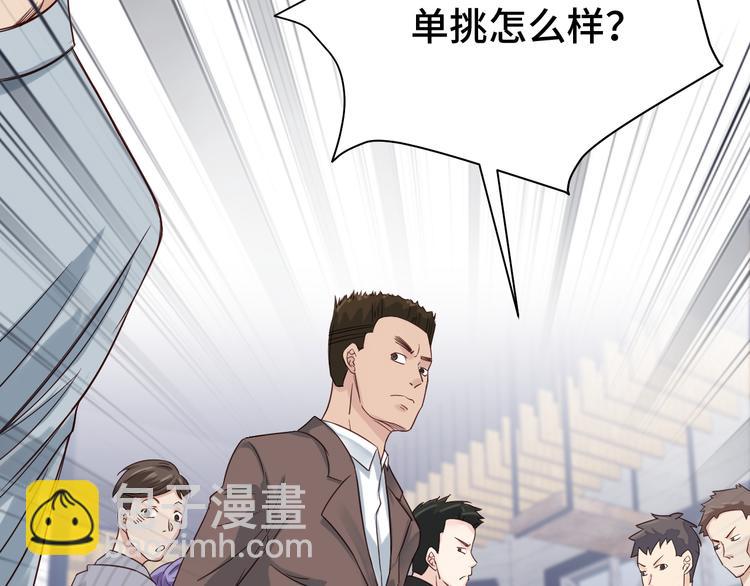 第4话 机智如我！(1/4)-第4话