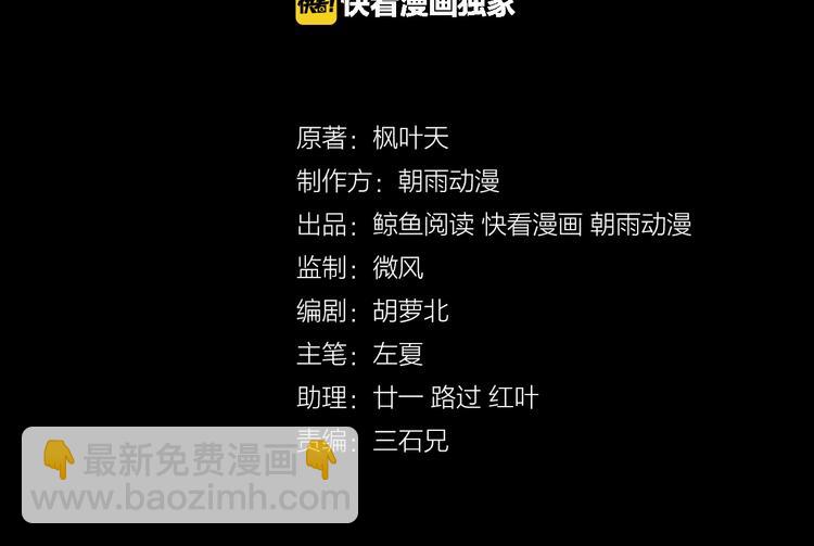 第4话 机智如我！(1/4)-第4话