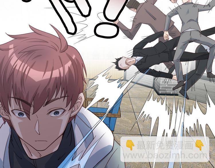 第4话 机智如我！(1/4)-第4话