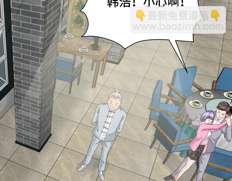 第4话 机智如我！(1/4)-第4话