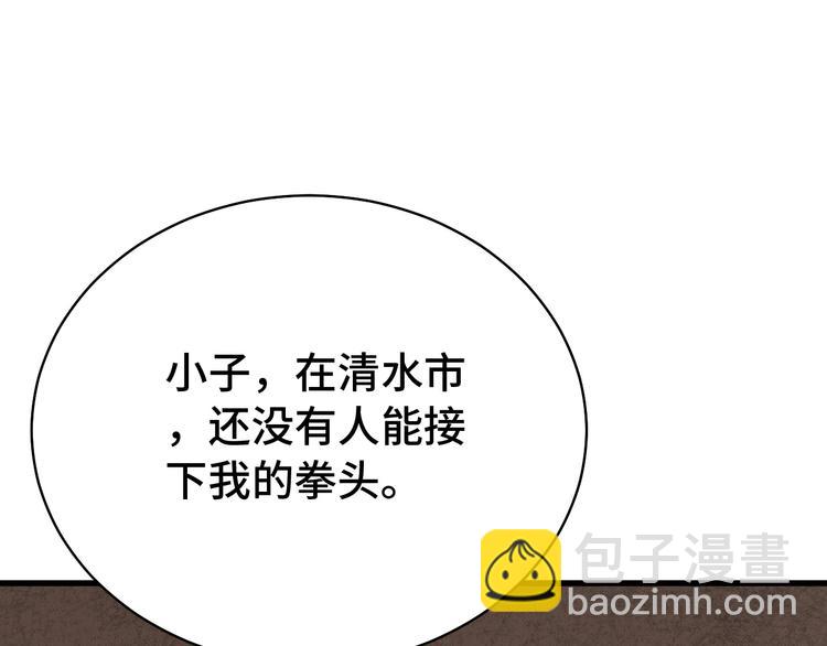 第4话 机智如我！(1/4)-第4话