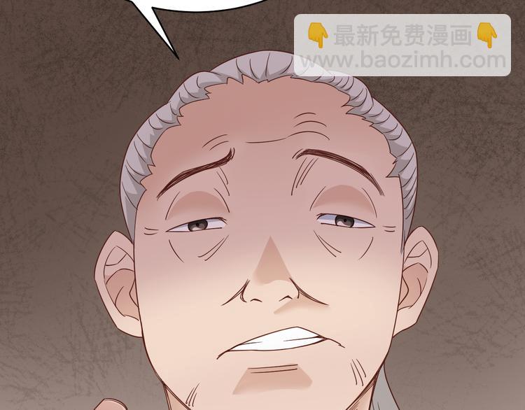 第4话 机智如我！(1/4)-第4话