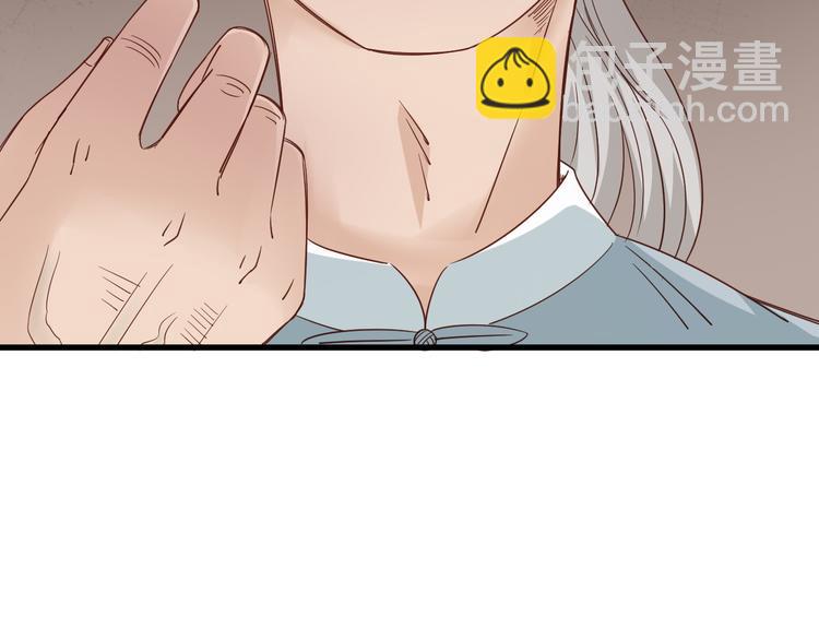 第4话 机智如我！(1/4)-第4话