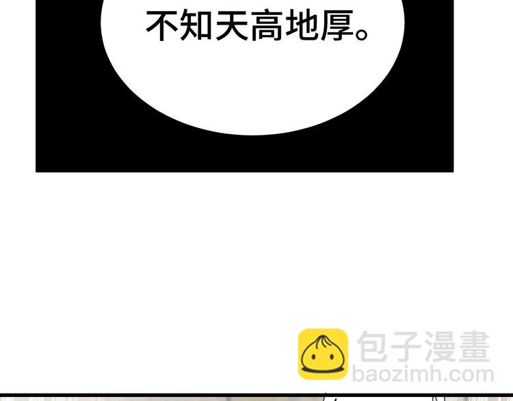 第4话 机智如我！(1/4)-第4话