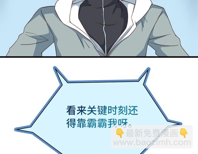 第4话 机智如我！(1/4)-第4话