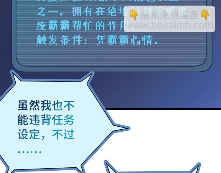 第4话 机智如我！(1/4)-第4话